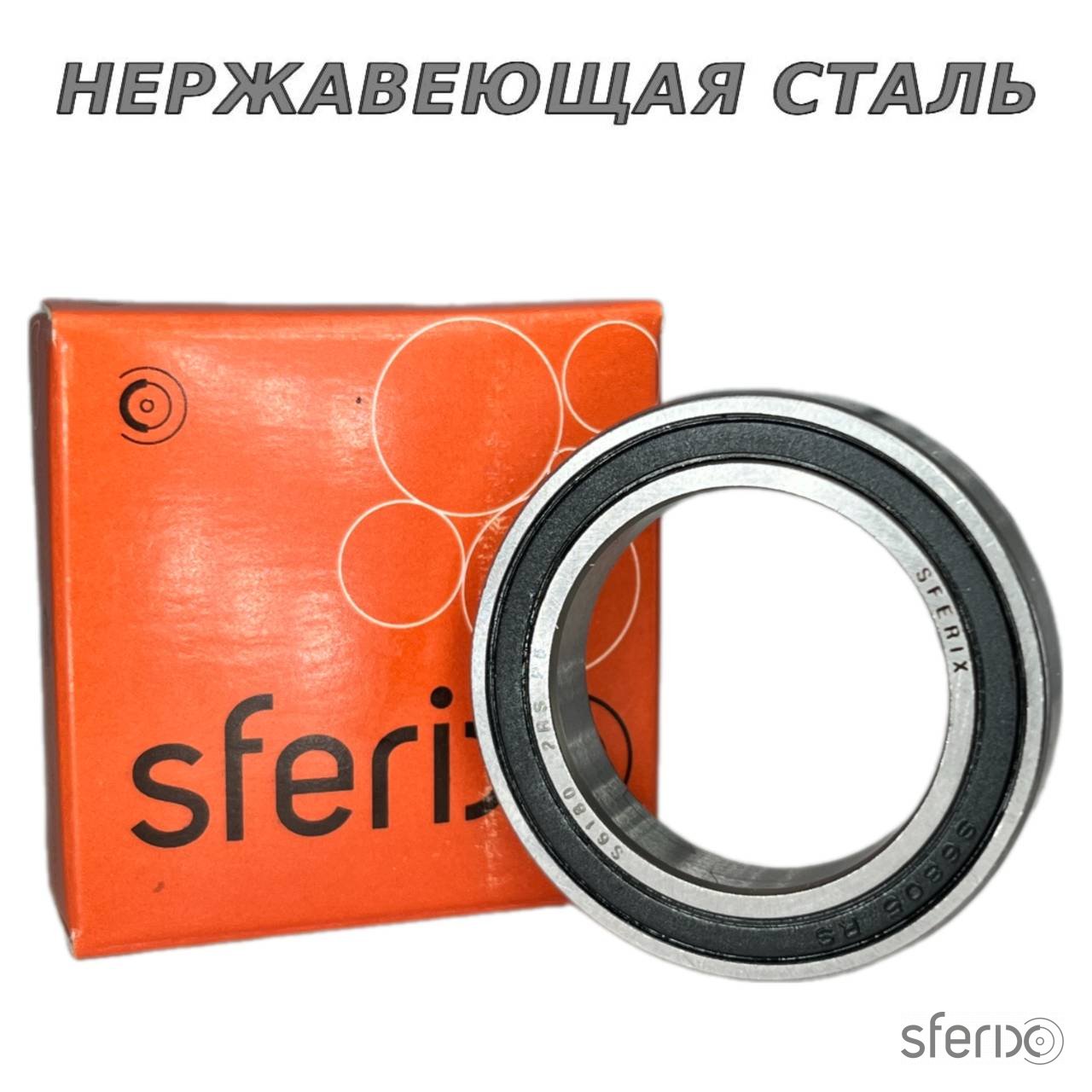 Радиальный однорядный подшипник S61800 2RS P6 SFERIX - Сферикс - фото -  1